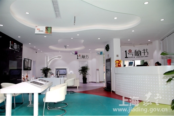 [嘉定]安亭新镇智慧社区体验中心试运营