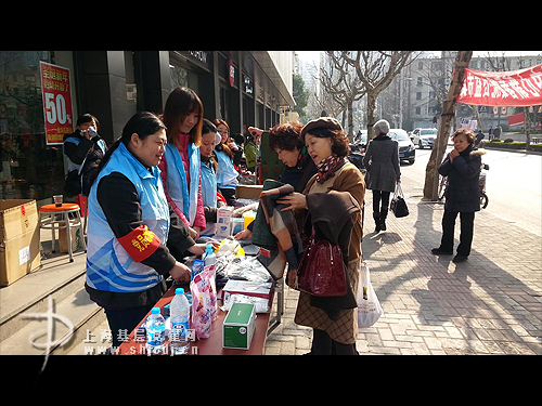 东方网-长宁天山商圈白领中心:新春双报到 党