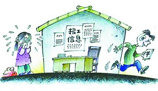 应聘司机要交 押金 劳务求职旺季 黑中介 浑水摸