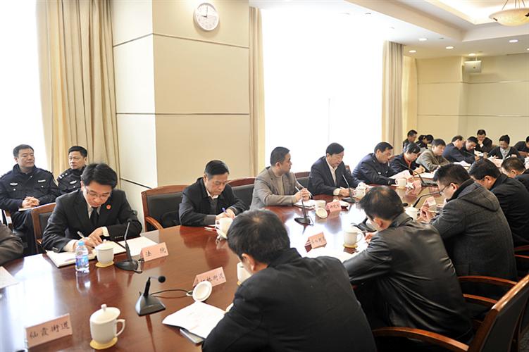 [长宁]区召开深入开展防范和打击电信、金融诈