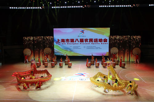 [宝山]上海市第八届农民运动会在宝山开幕