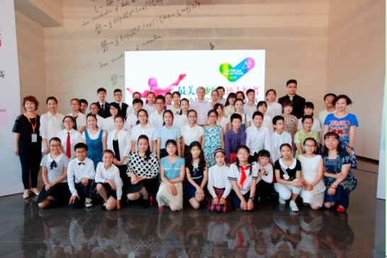 最美青少年文博志愿者--上海市博物馆大中学生