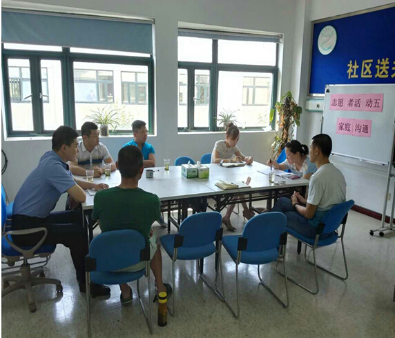 [浦东]张江镇开展戒毒家庭沟通技巧禁毒小组