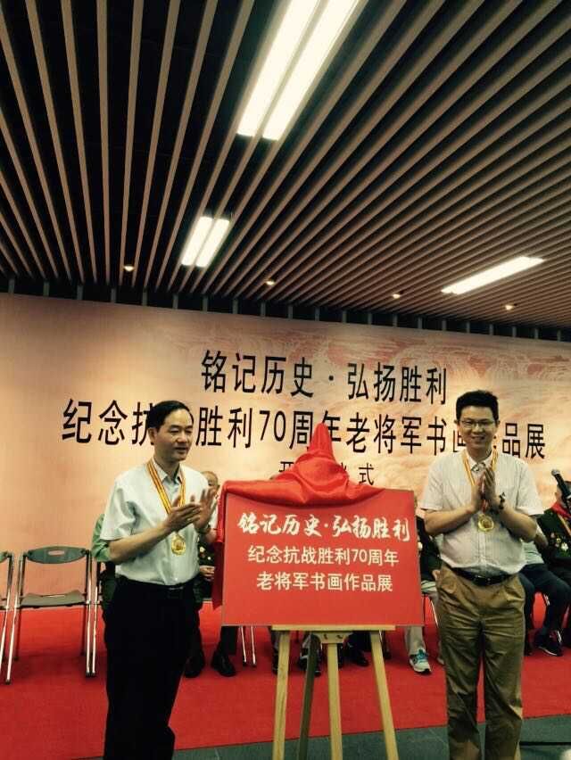 上海侨联--市侨联副主席杜宇平出席纪念抗战胜