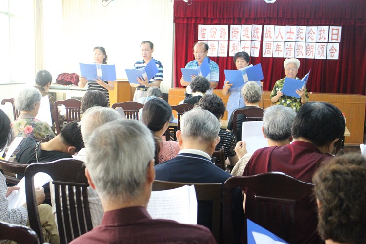 街道侨界人士参加纪念抗战胜利70周年诗歌朗