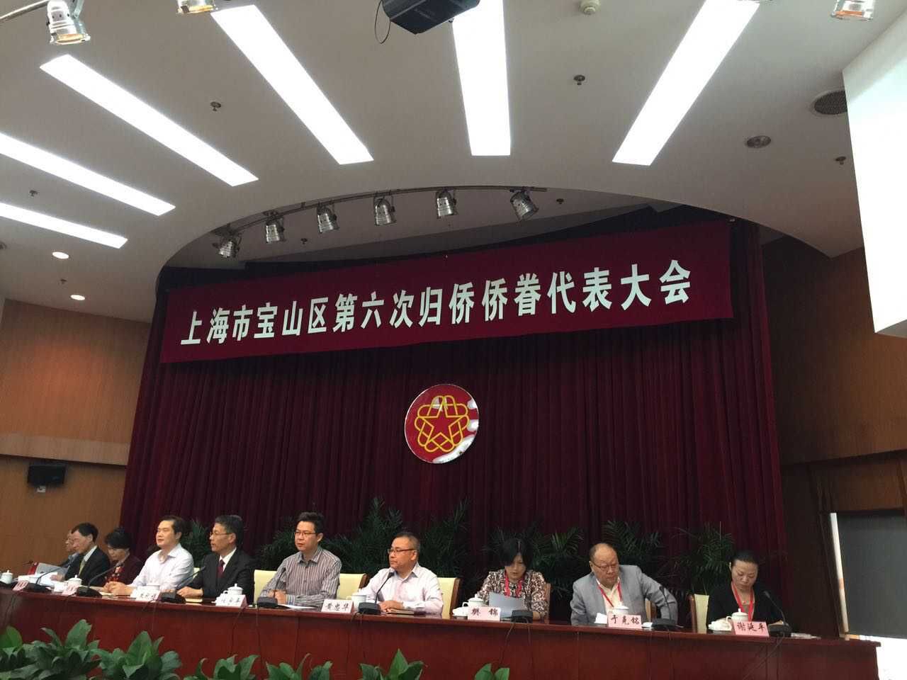 上海侨联--市侨联副主席杜宇平出席宝山区第六