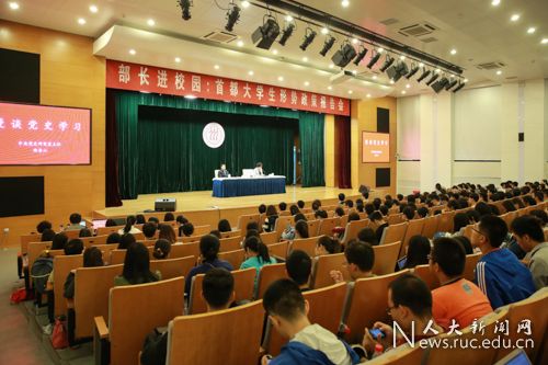 中央党史研究室主任曲青山漫谈党史学习-上海