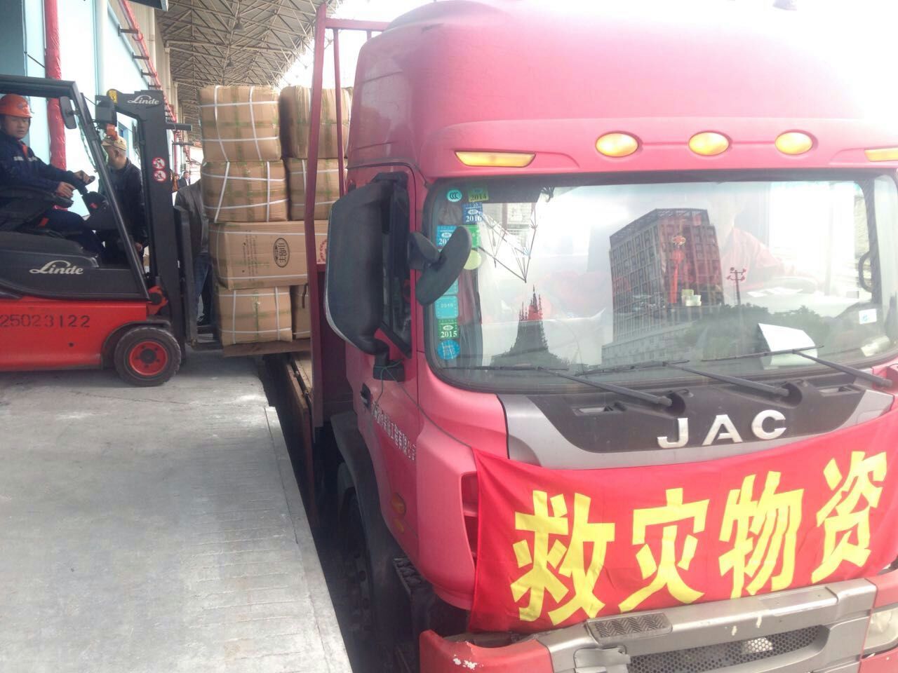 [市红十字会]向青海、云南地震灾区发运救灾物