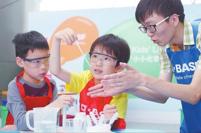 巴斯夫小小化学家推出全新实验