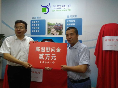 WDCM上传图片 WDCM上传图片