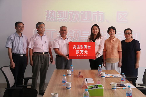 WDCM上传图片 WDCM上传图片