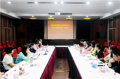 上海侨联--上海市黄浦海燕博客公益发展中心召