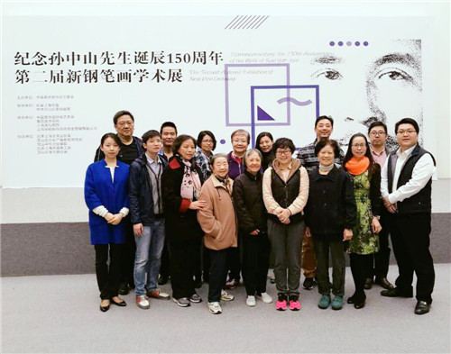 宝山区领导班子成员集体观看纪念孙中山先生诞