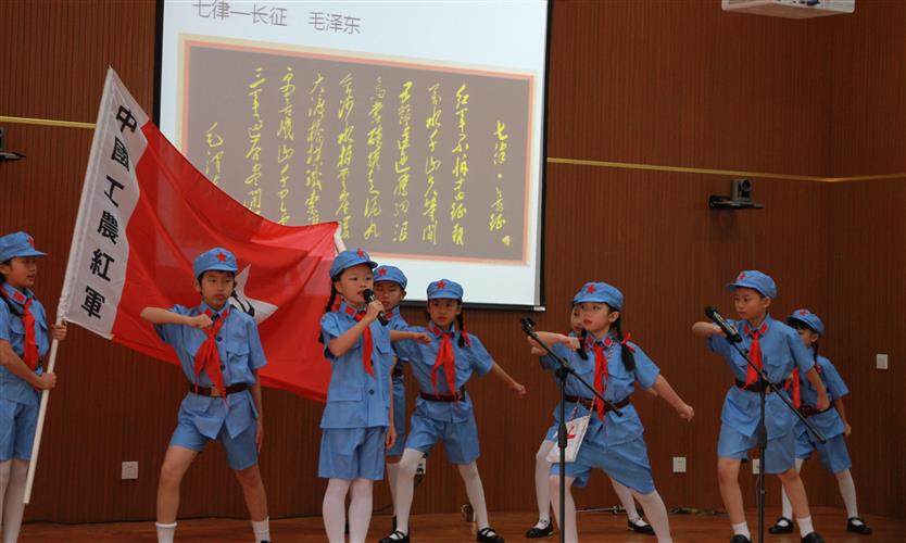 讲述红色故事 扬长征精神 做爱祖国的好少年--