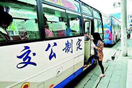 申城首批定制公交上路 网上购票上车验票-上海