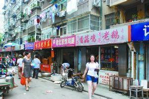 彭浦新村两周内关停224家无证小吃店-上海政法