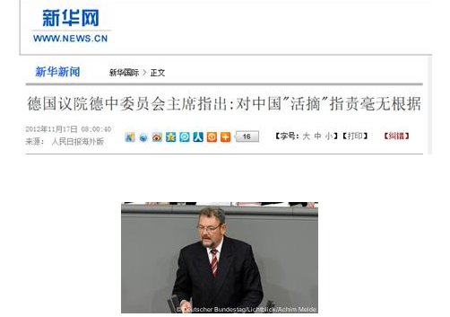 WDCM上传图片