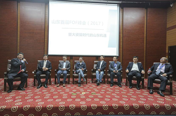 在峰会最后的圆桌论坛环节,论坛话题紧扣本次峰会主题—大资管时代