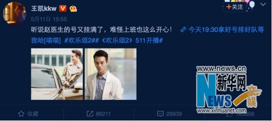 《白鹿原》vs《欢乐颂2》的大数据解说
