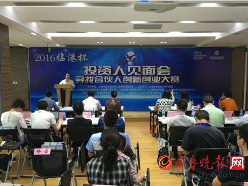 λõϺҵý壬ٷֽýʮýĹעͶʻ֪ҵңְҵ߹ܼ˫񼰸ĵλϯչʽĺǩԼͶʶԽӺͳڰЭǩ