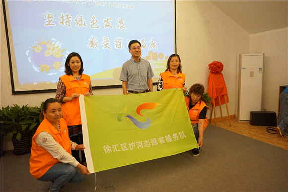 坚持绿色发展 感受徐汇温度