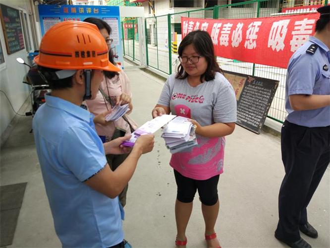 [静安]彭浦新村街道禁毒宣传进工地