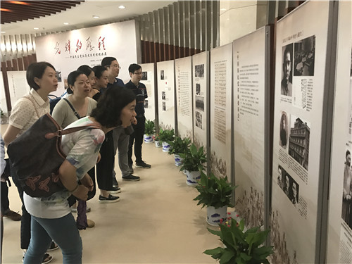 民革市委机关干部参观《光辉的历程--中国民主