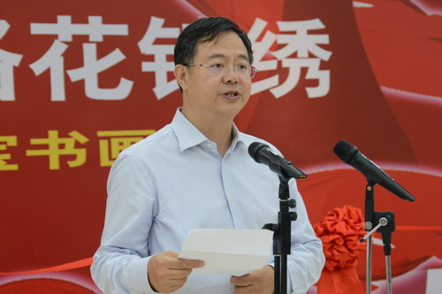 《一带一路花锦绣》书画展开幕