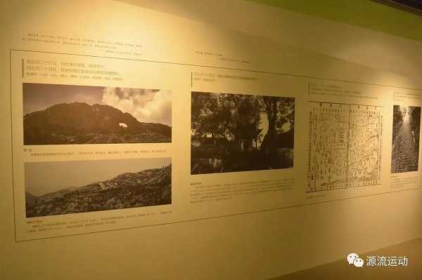 上海文联-异域之眼看中国,明代江南社会的惊