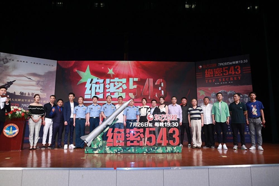 海文联-让闫妮、林永健双双甘当配角的电视剧