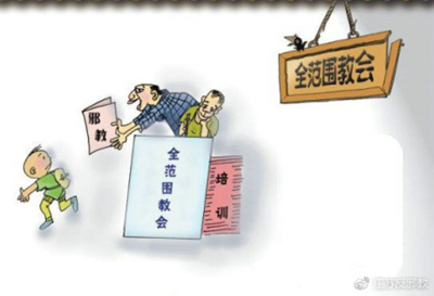 WDCM上传图片