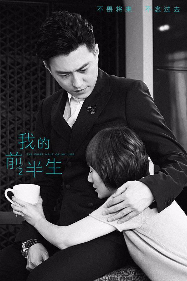 这部都市情感剧，靳东可能很想拉黑