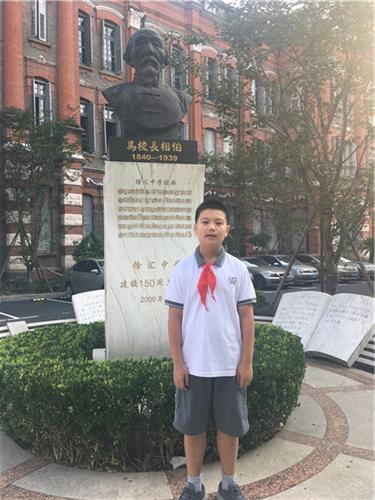 徐汇: 感悟教师节 感悟信的力量