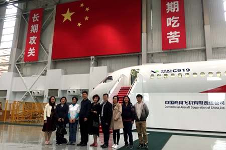 政法大学委员会举办学习十九大,实现中国梦的