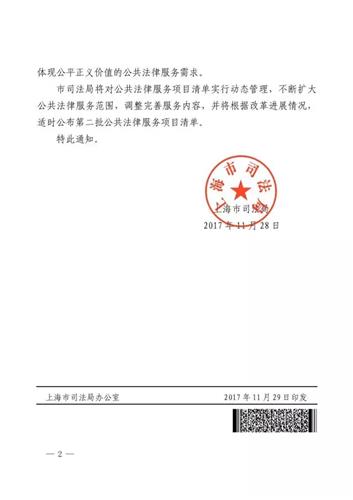 WDCM上传图片