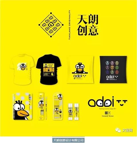 WDCM上传图片 WDCM上传图片