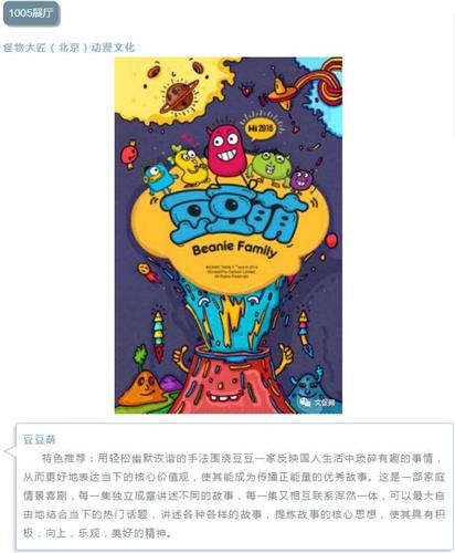 WDCM上传图片 WDCM上传图片