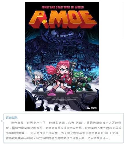 WDCM上传图片 WDCM上传图片