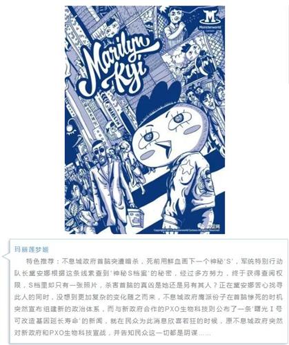 WDCM上传图片 WDCM上传图片