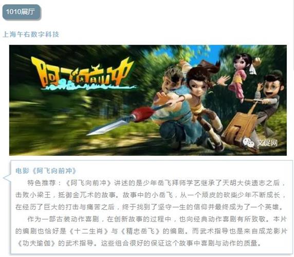 WDCM上传图片 WDCM上传图片