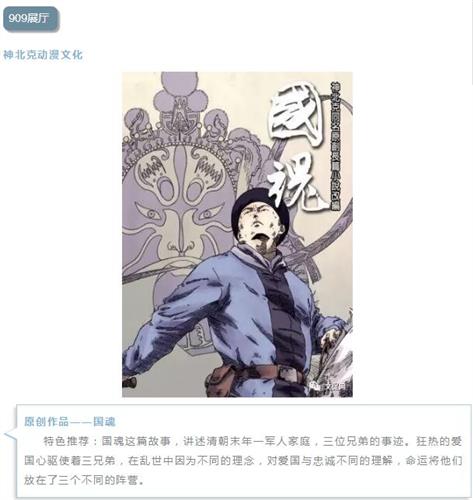 WDCM上传图片 WDCM上传图片