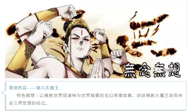WDCM上传图片 WDCM上传图片