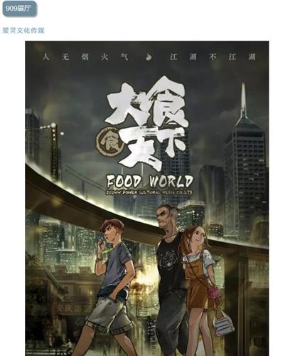 WDCM上传图片 WDCM上传图片