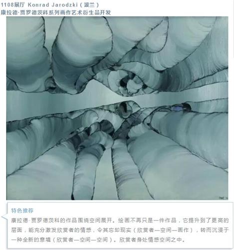 WDCM上传图片 WDCM上传图片