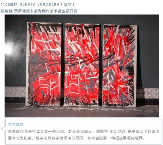 WDCM上传图片 WDCM上传图片