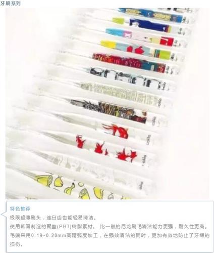 WDCM上传图片 WDCM上传图片