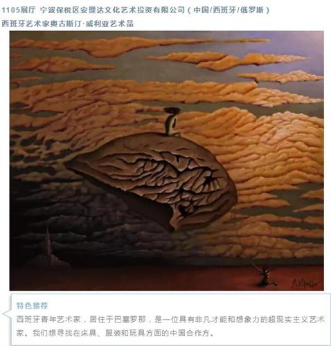 WDCM上传图片 WDCM上传图片