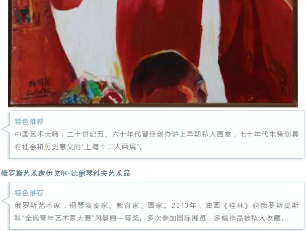 WDCM上传图片 WDCM上传图片