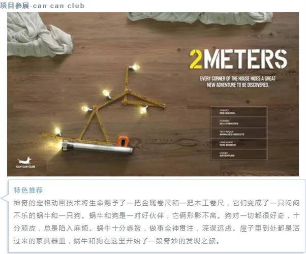 WDCM上传图片 WDCM上传图片