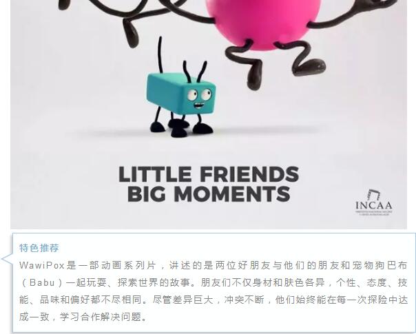 WDCM上传图片 WDCM上传图片